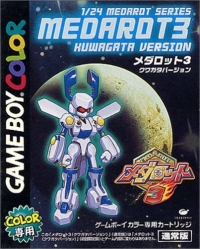 Medarot 3: Kuwagata Version - Limited Edition Box Art