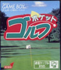 Pocket Golf Box Art