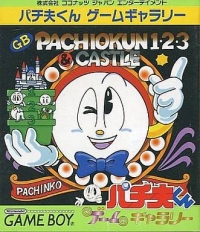 Pachio-kun Game Gallery Box Art