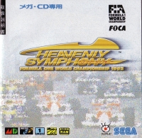 Heavenly Symphony: Formula One World Championship 1993 Box Art