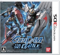Gundam: The 3D Battle Box Art