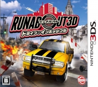 Run About 3D Drive: Impossible Box Art