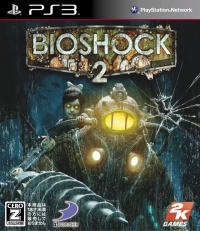 BioShock 2 Box Art