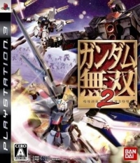 Gundam Musou 2 Box Art