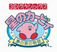 3D Classics - Hoshi no Kirby: Yume no Izumi no Monogatari - Nintendo eShop  (3DS) [JP] - VGCollect