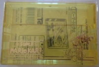 Super Famicom Cassette Case II - Super Mario Kart (yellow) Box Art