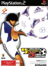 World Soccer Winning Eleven 5 Final Evolution Box Art
