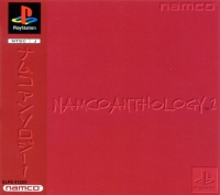 Namco Anthology 1 Box Art