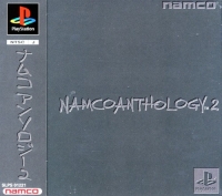 Namco Anthology 2 Box Art
