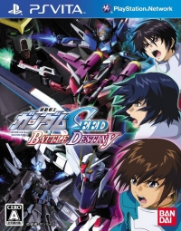 Kidou Senshi Gundam SEED: Battle Destiny Box Art
