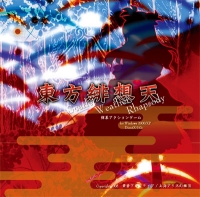 Touhou Hisouten ~ Scarlet Weather Rhapsody Box Art