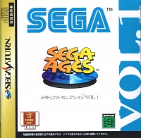 Sega Ages Memorial Selection Vol. 1 Box Art