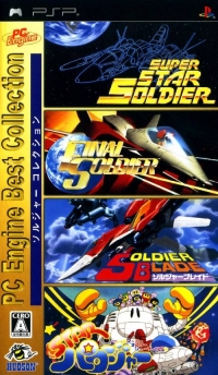 Soldier Collection - PC Engine Best Collection Box Art
