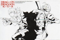 Drag-On Dragoon: Shi ni Itaru Aka Vol. 2 Bonus Illustration Card Box Art