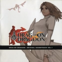 Drag-On Dragoon Original Soundtrack Vol. 1 Box Art