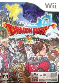 Dragon Quest X: Mezameshi Itsutsu no Shuzoku Online (Wii USB with Memory) Box Art