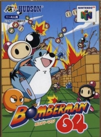 Bomberman 64 Box Art