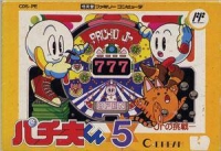 Pachiokun 5 Box Art