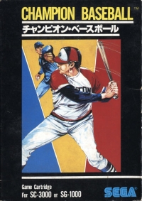 Champion Baseball (text label) Box Art
