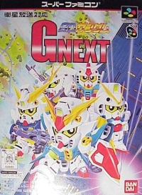 SD Gundam G Next Box Art
