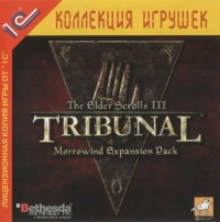 Elder Scrolls III, The: Tribunal [RU] Box Art