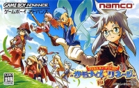 Tales Of the World: Summoner's Lineage Box Art