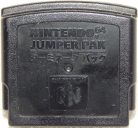 Nintendo 64 Jumper Pak Box Art