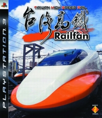 Railfan: Taiwan Takatetsu Box Art