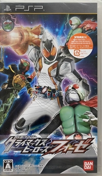 Kamen Rider Climax Heroes Fourze Box Art