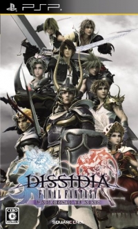 Dissidia Final Fantasy: Universal Tuning Box Art