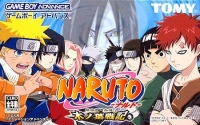 Naruto: Konoha Senki Box Art