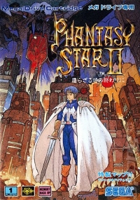 Phantasy Star II: Kaerazaru Toki no Owari ni Box Art