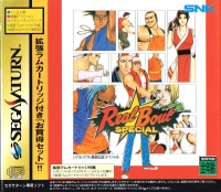 Real Bout Garou Densetsu Special - Kakuchou RAM Cartridge Tsuki - Okaidoku Set!! Box Art