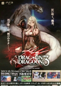 Square Enix Store Drag-On Dragoon 3 Promotional Poster (Zero and Mikhail) Box Art