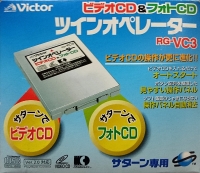 Victor Video CD & Photo CD Twin Operator (RG-VC3) Box Art