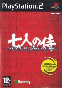 Seven Samurai 20XX Box Art