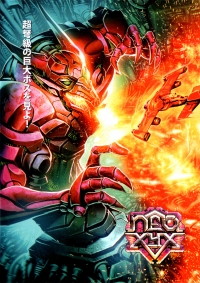 Neo XYX - Limited Edition Box Art