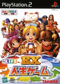 EX Jinsei Game (SLPM-62116) Box Art