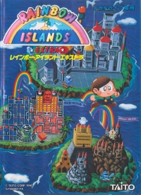 Rainbow Islands Extra Box Art