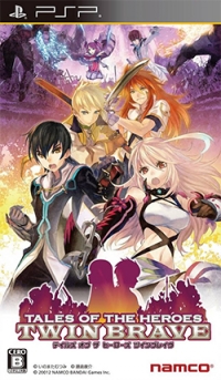 Tales of the Heroes: Twin Brave Box Art