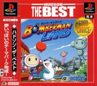 Bomberman Land - Hudson the Best Box Art