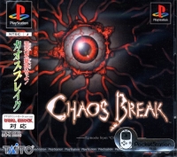 Chaos Break Box Art