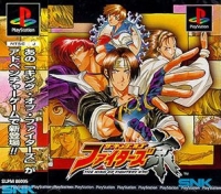 King of Fighters Kyo, The Box Art