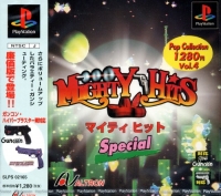 Mighty Hits Special - Pop Collection 1280 Vol. 4 Box Art