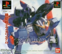 Mobile Suit Z-Gundam Box Art