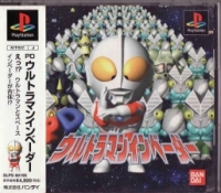 PD Ultraman Invader Box Art