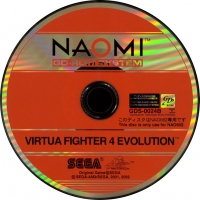 Virtua Fighter 4 Evolution Box Art