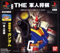 Simple Characters 2000 Series Vol. 01: The Gunjin Shogi: Kidou Senshi Gundam Box Art