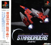 StarBorders Box Art