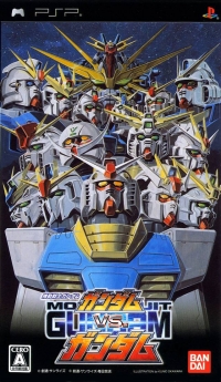 Mobile Suit Gundam: Gundam vs. Gundam Box Art